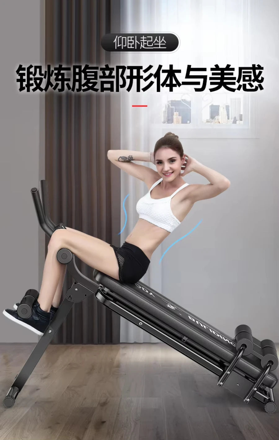 Custom Foldable Weight Bench