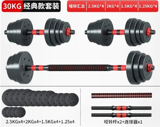 Adjustable Dumbbell & Kettlebell Set 10-50kg