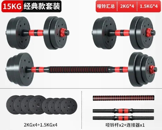 Adjustable Dumbbell & Kettlebell Set 10-50kg