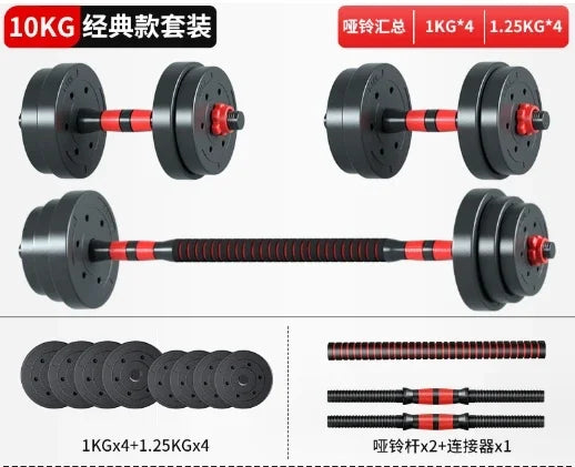 Adjustable Dumbbell & Kettlebell Set 10-50kg