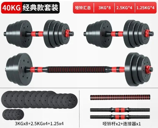 Adjustable Dumbbell & Kettlebell Set 10-50kg