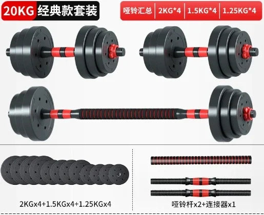 Adjustable Dumbbell & Kettlebell Set 10-50kg