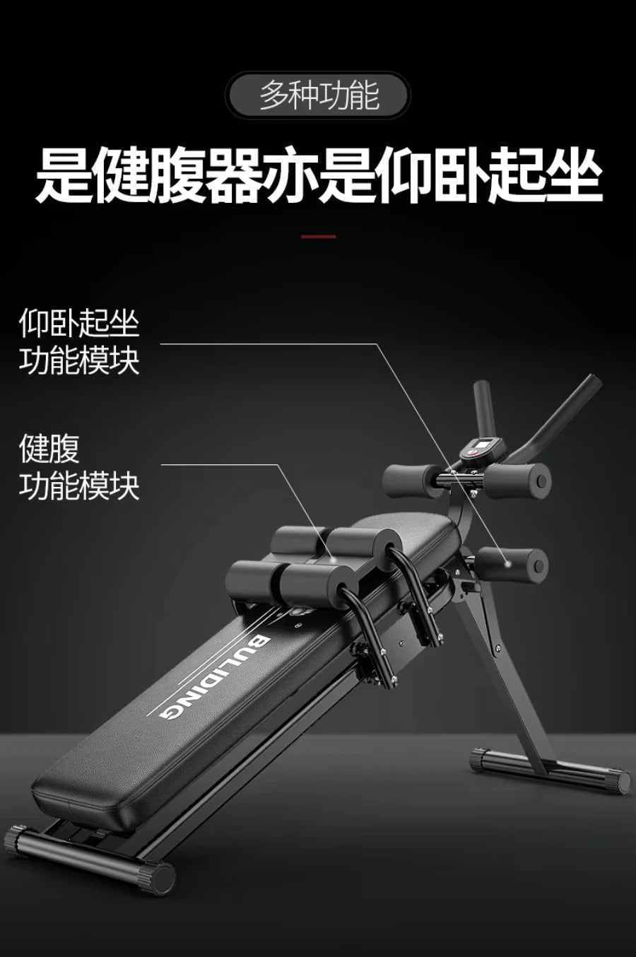 Custom Foldable Weight Bench
